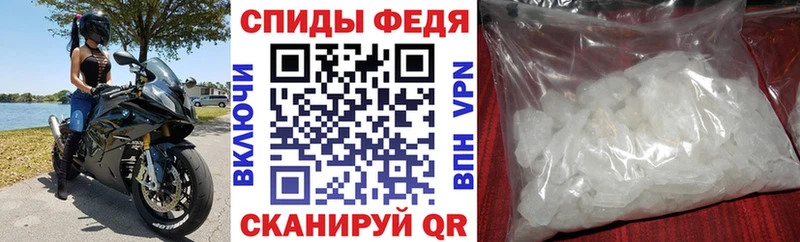 Амфетамин VHQ  это наркотические препараты  Югорск  mega tor 