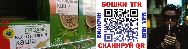 хочу наркоту  блэк спрут ТОР  Печенье с ТГК марихуана  Югорск 