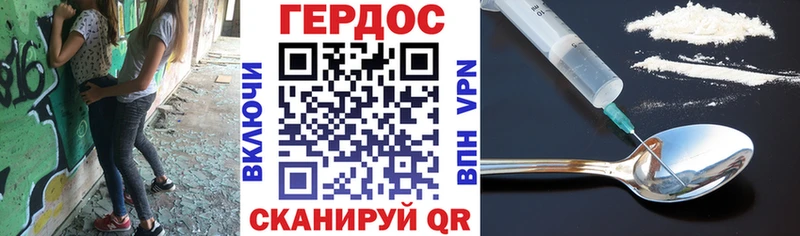 ГЕРОИН хмурый KRAKEN ссылки Югорск где можно купить