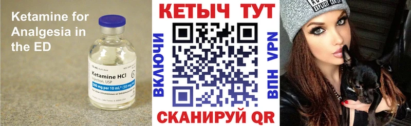 КЕТАМИН ketamine  маркетплейс как зайти  Югорск 