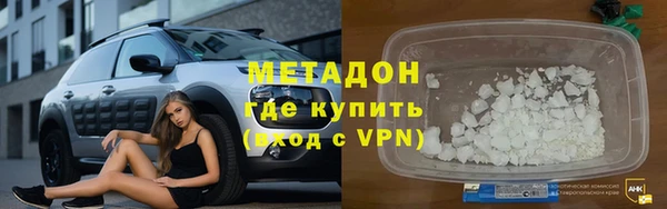 марки nbome Алексин