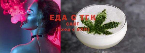 MDMA Premium VHQ Абинск
