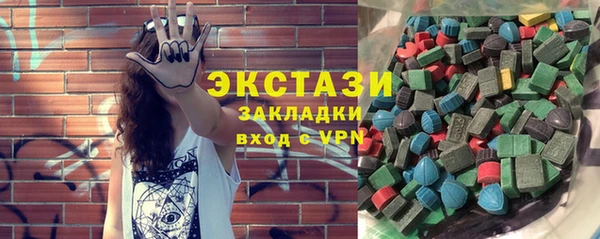 марки nbome Алексин