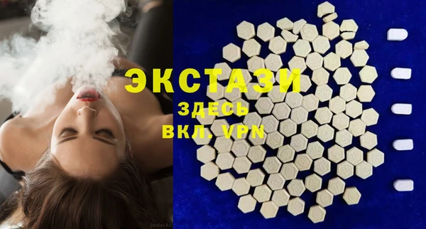 марки nbome Алексин