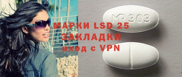 марки nbome Алексин