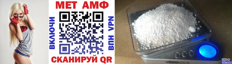 мега маркетплейс  Югорск  Первитин витя 
