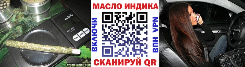 ТГК вейп  darknet как зайти  Югорск 